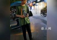 16岁学生校内服毒身亡 因卖烟遭霸凌