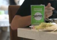 防止跑冒滴漏 端牢中国饭碗