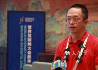 周鸿祎称AI不应该引发大规模裁员 人工智能仅是一个工具