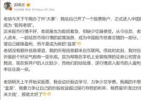 李大霄给胡锡进提炒股建议 要循序渐进