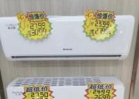 40℃高温让空调卖爆了 高开稳走一骑绝尘