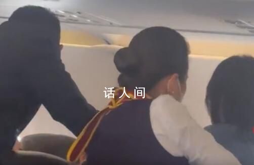 乘客机上起争执空姐喊别拍照 全程只有口角
