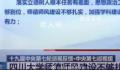 人民日报评企业拒聘川大学生 因个体案例为群体贴标签