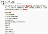 向太叫林有慧媳妇儿 恭喜有情人终成眷属