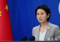 日警方逮捕中国籍研究员 中方回应