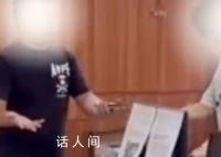 工作人员霸占电脑不办事?官方回应