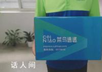 菜鸟官宣自营快递菜鸟速递 为何如今又突然推出一个菜鸟速递