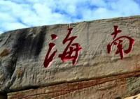 瞄准机遇,向未来出发