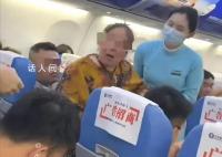 江西航空回应老太辱骂女子反被升舱 并不存在升舱行为