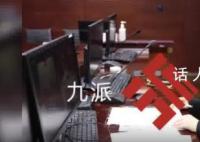 快递员追求女客户被拒凌晨持刀入室 获刑10个月