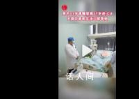 男子13岁得糖尿病27岁进ICU 有着十多年糖尿病病史