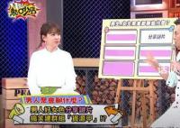 陈建州曾邀沈玉琳进暗黑群组 实在是太可怕了