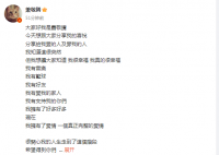 萧敬腾官宣向经纪人求婚成功 正式告别单身