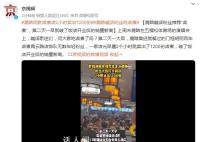 鹿晗同款卤煮店2小时卖出1200份 第二天一早就破了饭店开业后的销量新高