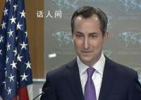 美方:希望引渡并逮捕普里戈任