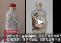 女孩在3厘米珠子内反手作画 实在是太厉害了