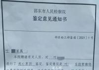 警方回应19岁男子看守所死亡 系自杀