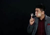 张雪峰6年前的演讲火了 并引发争议