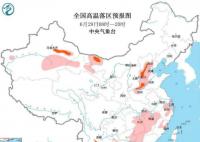 南方多地加入高温群聊蒸桑拿 高温天气持续