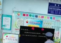 幼儿园保安手写通知堪比印刷体 网友：现在当保安要求这么高了吗
