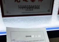 劳荣枝辩护律师称遭死亡威胁 警方已立案