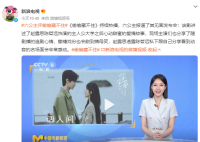 六公主评偷偷藏不住 撒糖戏份也会甜到姨母笑