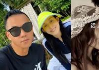 范玮琪说相信丈夫是个正直的人 身正不怕影子斜