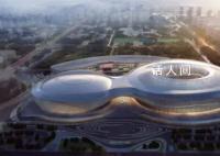 大运会开闭幕式时间及主题确定 闭幕式将于8月8日晚8点举行