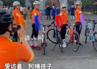 60岁老闺蜜团骑行5000公里环河南 不给人生留遗憾