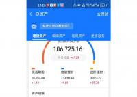 浙江26岁小伙月薪3千存下30万 你存多少了