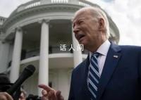拜登使用呼吸机治疗睡眠呼吸暂停 脸上印痕明显