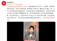 杨迪回应安保拦路影响行人被怼 称没有封路包场