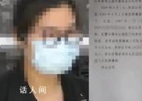 警方回应女子找工作政审发现被坐牢 律师：法院查询不到相关刑事案件