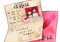 研究称中国女性终身不育率为5.16% 人口普查数据分析