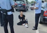 男子碾死妻子因遭家暴?女方弟弟回应