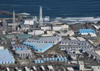 日本到中国临海排放核废水?误导