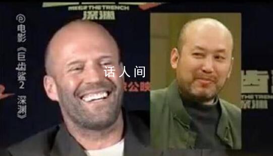 杰森斯坦森回应爱称郭达 他和我很像对吧