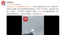 警方称会依法处理围观跳楼起哄者 有路人不仅未劝阻还起哄喊不跳不是人
