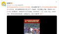 学校称高考奖励系印刷错误 招生简章印错了