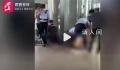 男子高铁站持刀刺2人致1死 案件正在调查处理中
