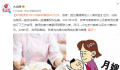 月嫂烫伤1岁小孩被判赔40万元 责任应该由谁承担呢