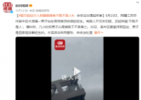警方称会依法处理围观跳楼起哄者 有路人不仅未劝阻还起哄喊不跳不是人