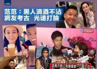 范玮琪护陈建州被打脸 让我们一起来看看这些细节揭示的真相吧