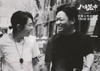 王宝强刘若英合唱亲爱的小孩 将于7月6日全国上映