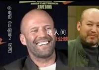 杰森斯坦森回应爱称郭达 他和我很像对吧