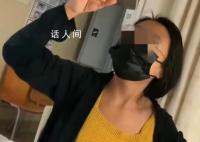 女子野生菌中毒病床上隔空理线