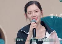 秋瓷炫被淘汰全场大哭 全场姐姐泪洒现场不舍送别秋瓷炫