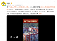 学校称高考奖励系印刷错误 招生简章印错了