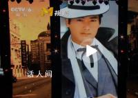 赵雅芝吕良伟同台合唱《上海滩》 引发网友共鸣