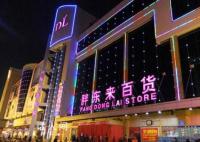 胖东来8页报告调查顾客与员工争执 引起热议